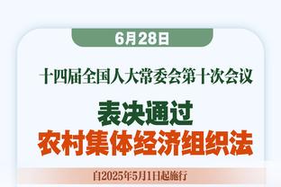 薛思佳：戴昊核磁共振结果为左脚跟腓韧带撕裂 预计伤停四周左右